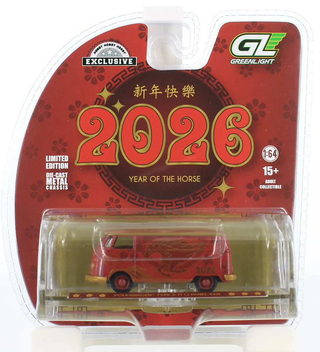 Greenlight– 1:64 Volkswagen Type 2 Panel Van – Chinese Zodiac 2026 Year of the Horse