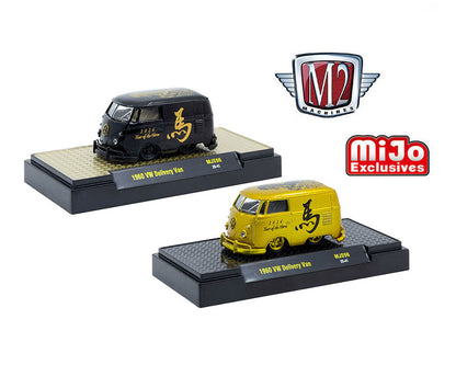 M2 Machines 1:64 1960 Volkswagen Delivery Van “2026 Year Of The Horse” Limited Edition 2,026 Pieces Each – MiJo Exclusives