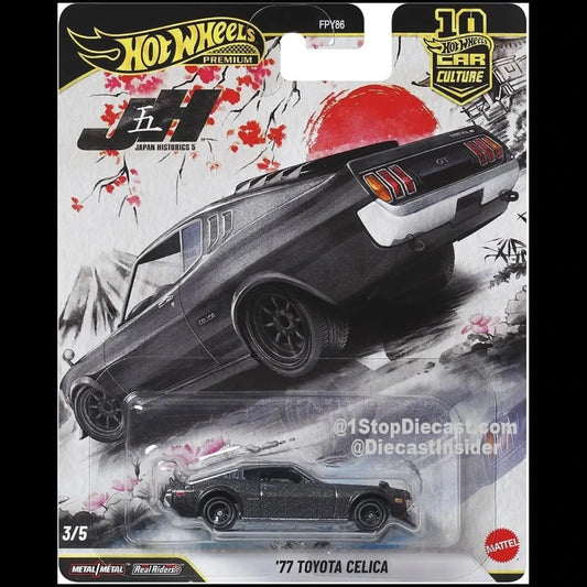 Hot Wheels Japan Historics- '77 Toyota Celica
