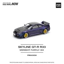 PopRace 1:64 SKYLINE GT-R R33 NISMO - MIDNIGHT PURPLE