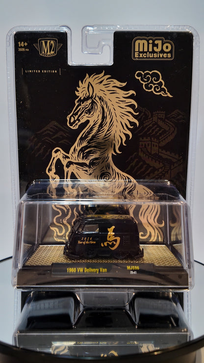 M2 Machines 1:64 1960 Volkswagen Delivery Van “2026 Year Of The Horse” Limited Edition 2,026 Pieces Each – MiJo Exclusives