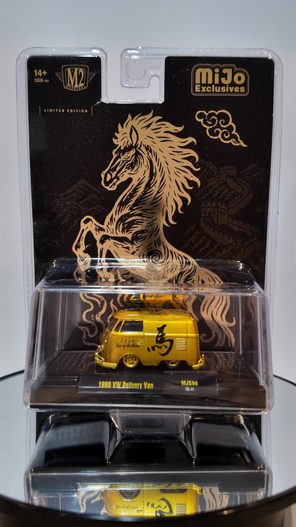 M2 Machines 1:64 1960 Volkswagen Delivery Van “2026 Year Of The Horse” Limited Edition 2,026 Pieces Each – MiJo Exclusives